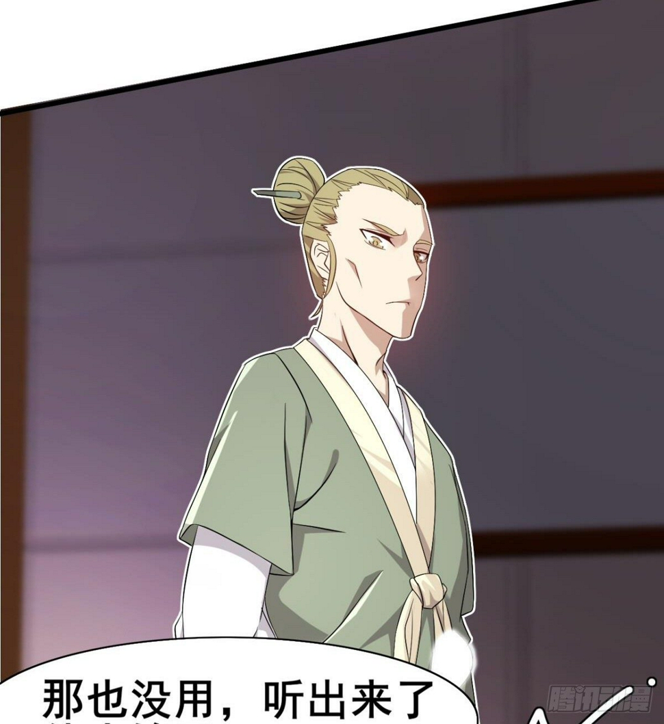 第29话 神一般的赌术24