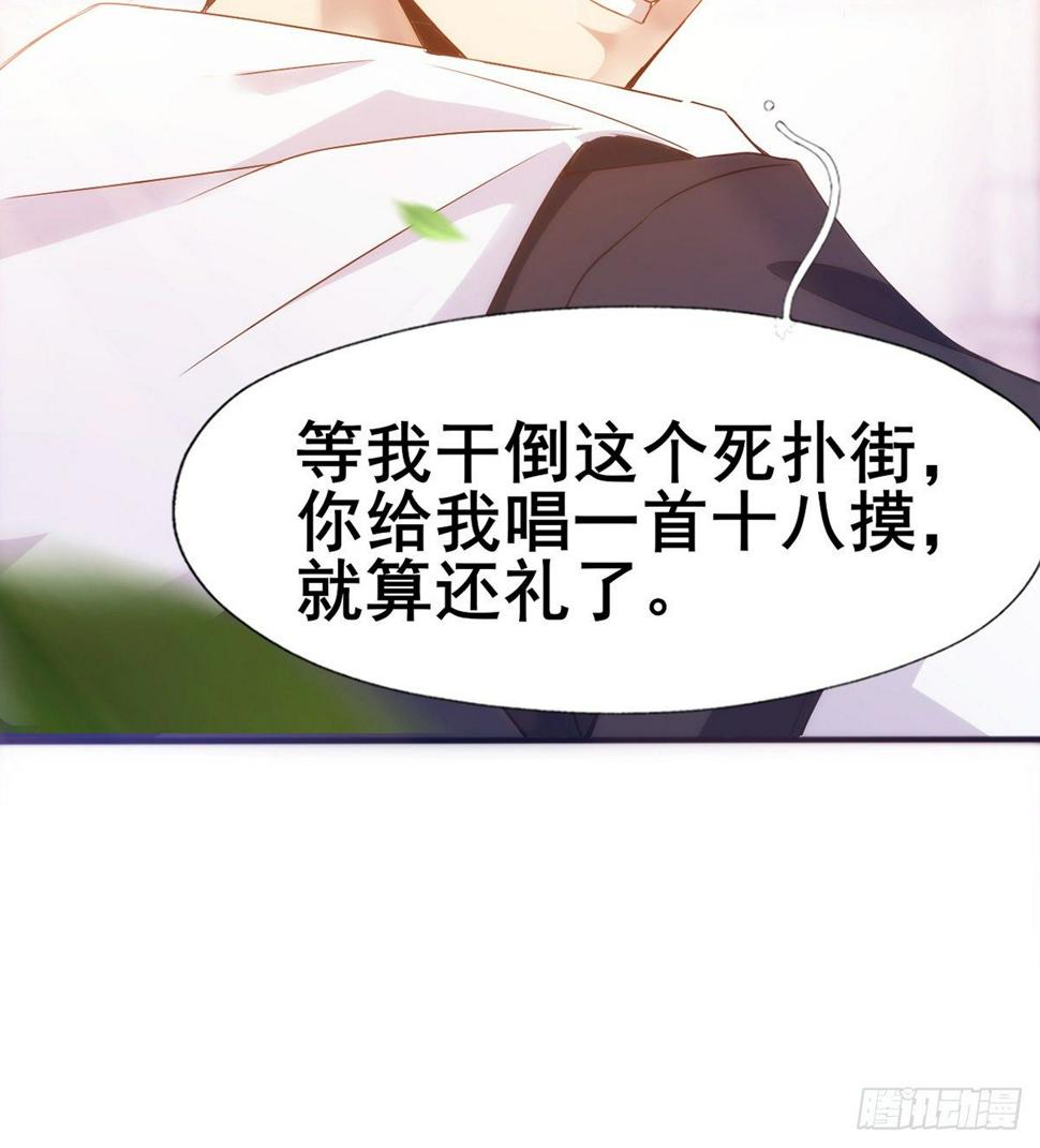 第16话 激战再起81