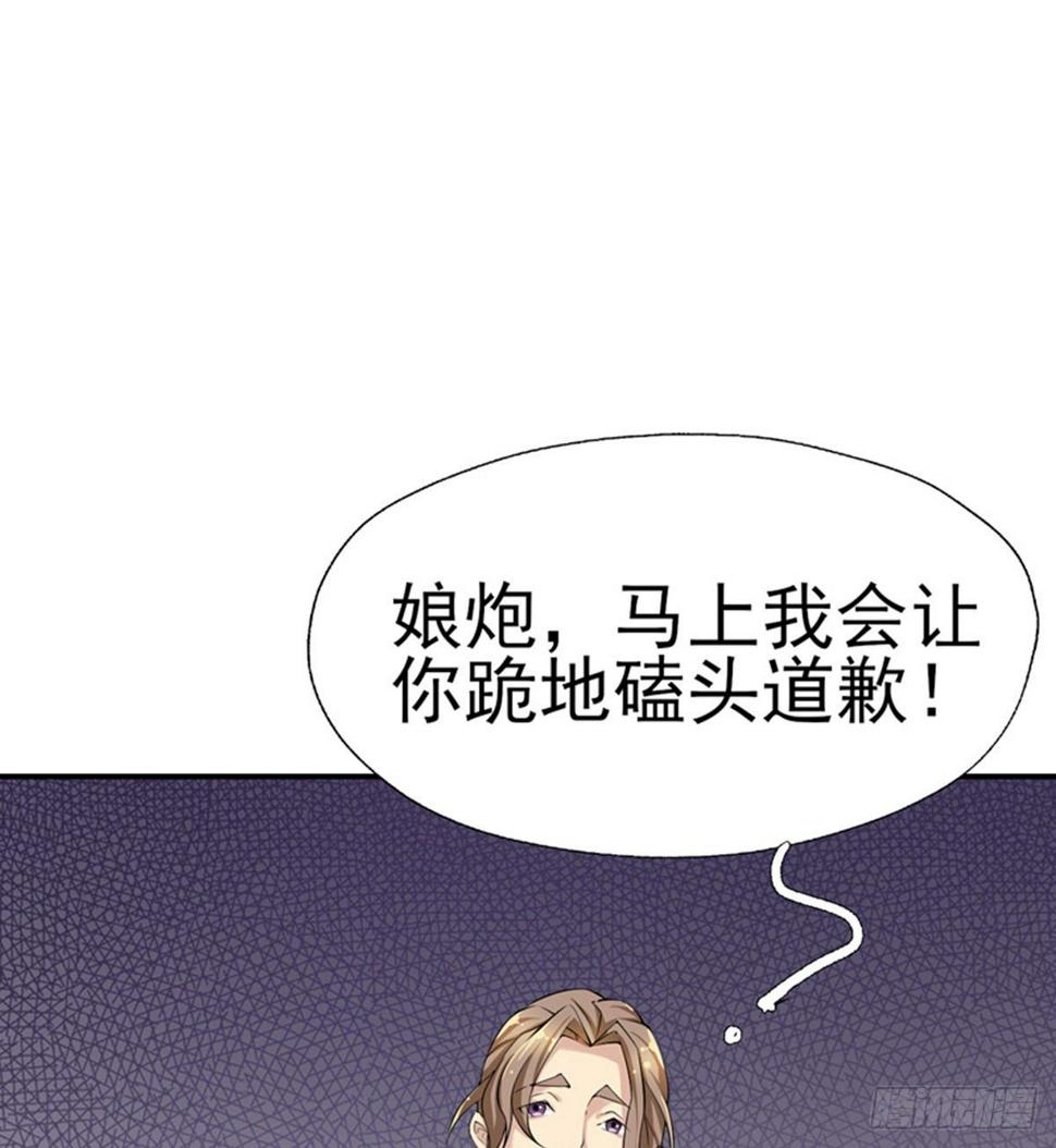 第9话 大少爷出手14