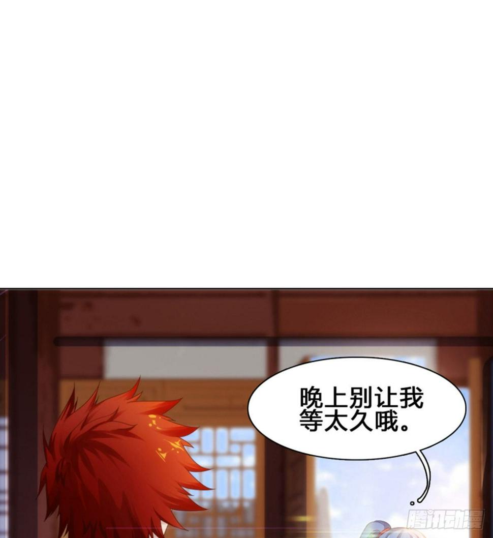 第11话携美逛街遭挑衅4