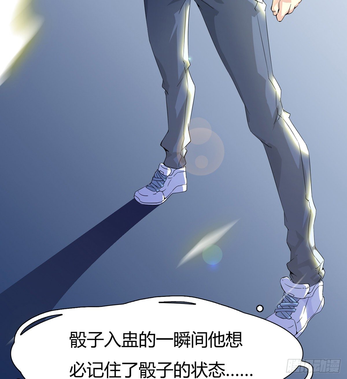 第4话 捆绑派对9