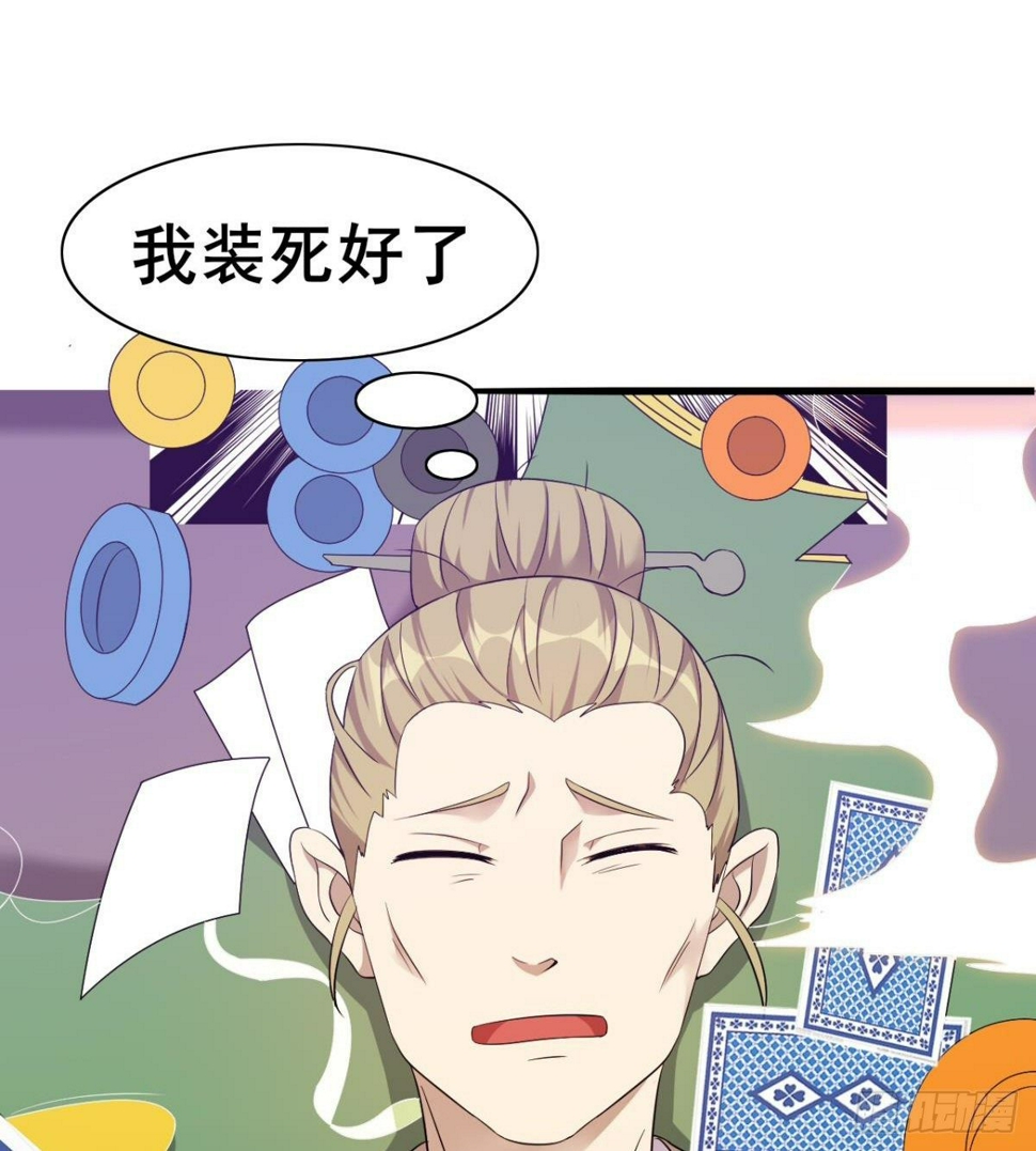 第31话 大罗佛手80