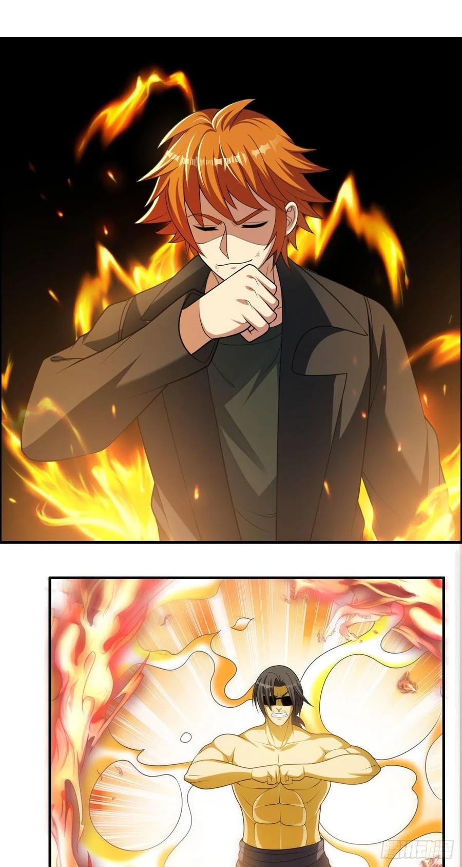 第75话 天相第六式11