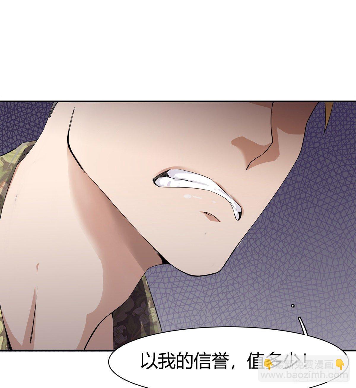 第3话 赌术天才露锋芒28