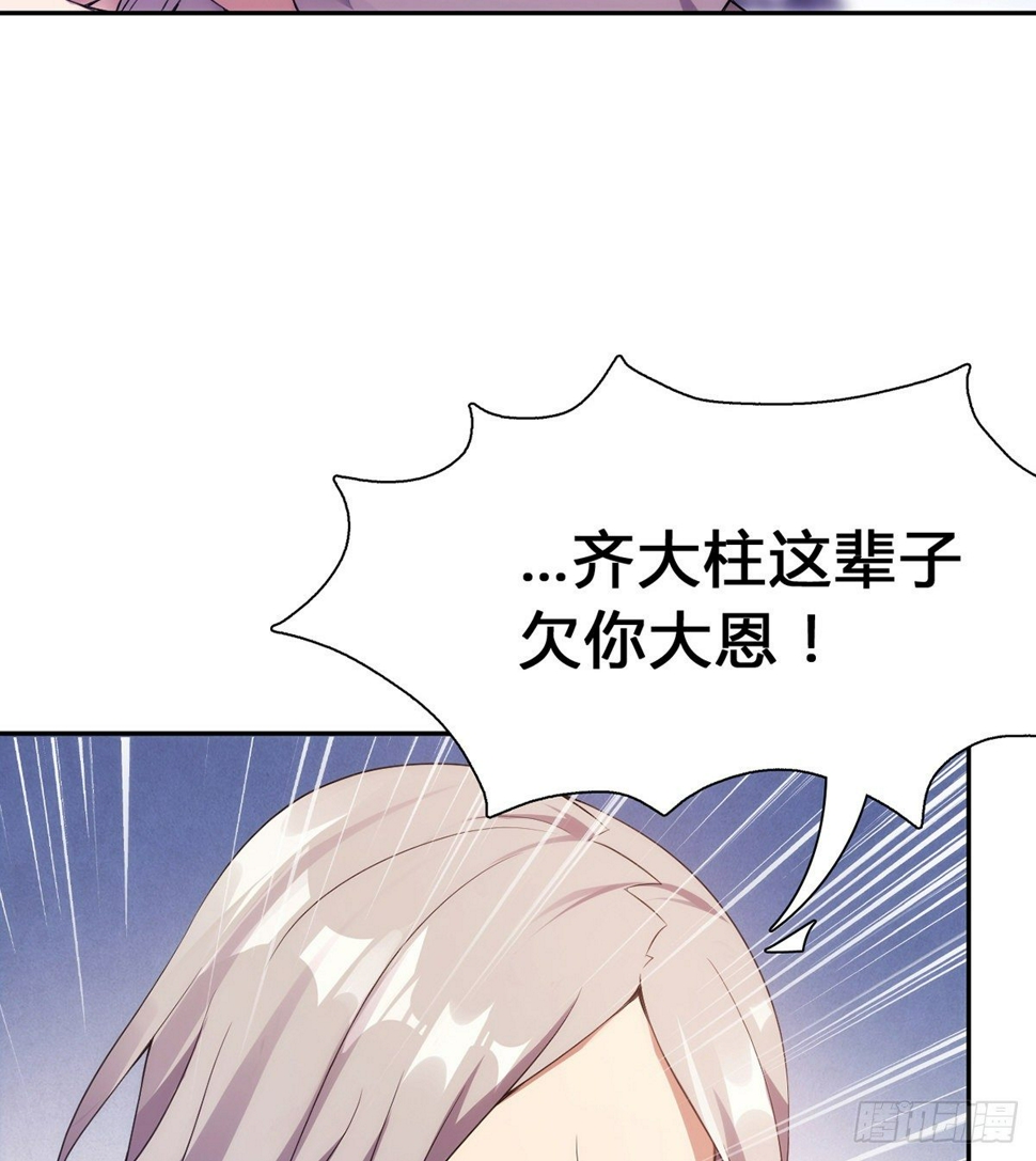 第15话下 又见踢馆24