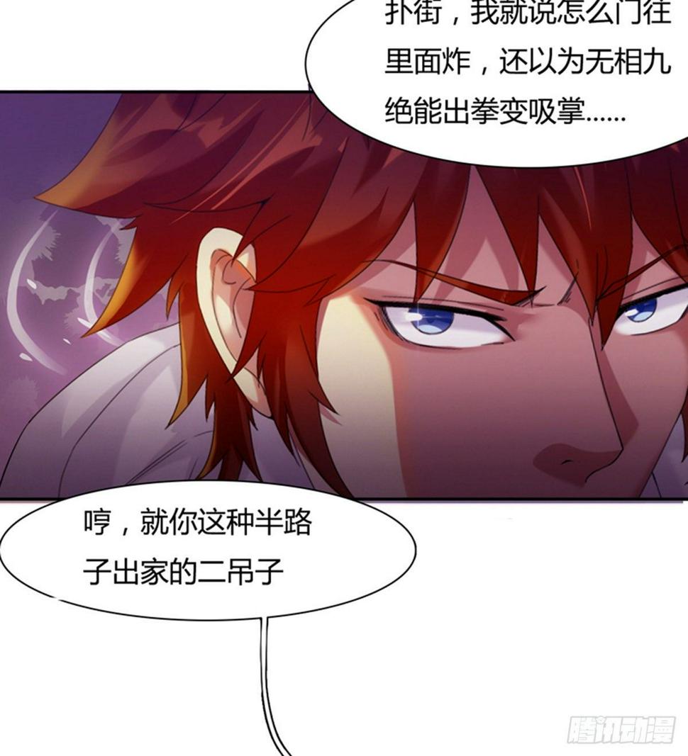 第14话 阮家大小姐18