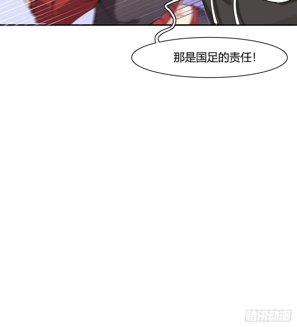 第6话 大包大揽32