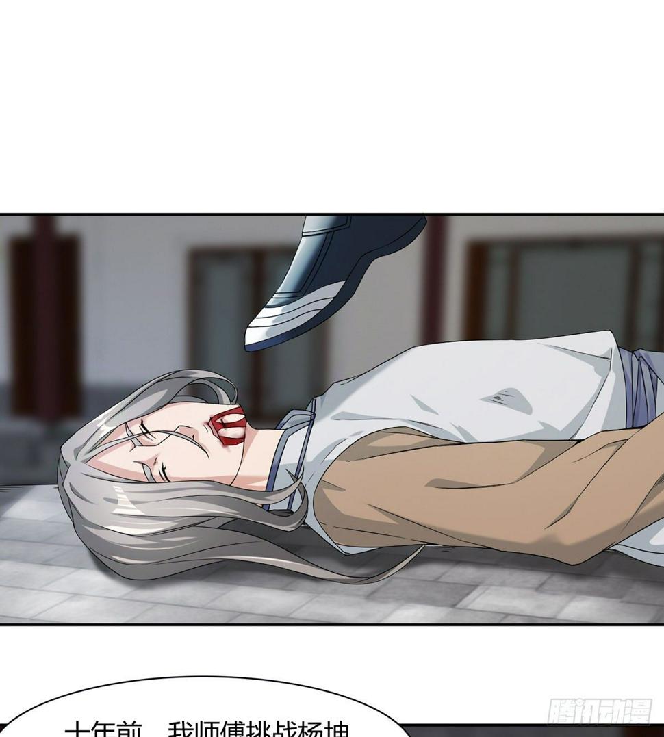 第8话 猖狂的棒子选手8