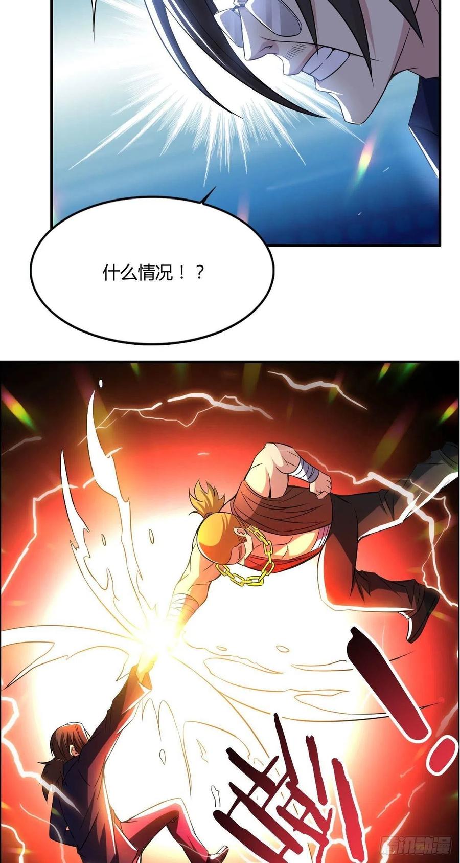 第65话 比赛规则4