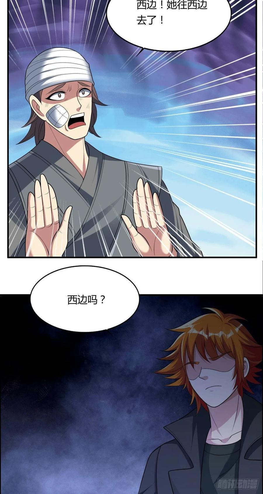 第85话 上门孙女婿？5