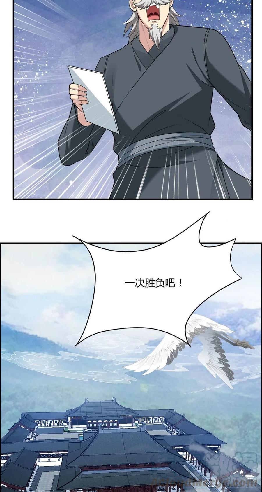 第73话 好假的演技39