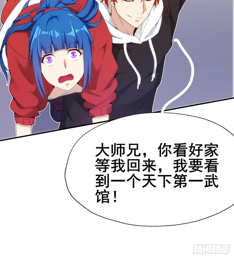 第24话  麻辣警花16