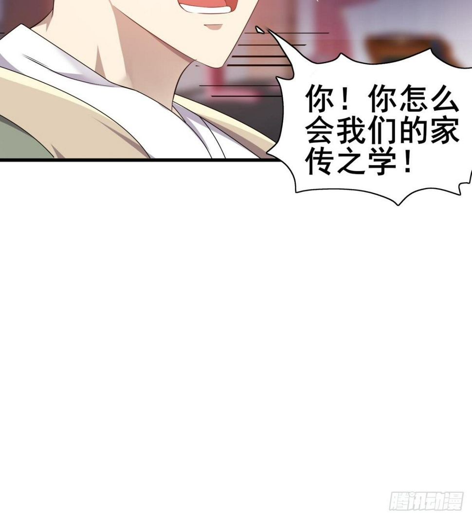 第31话 大罗佛手59