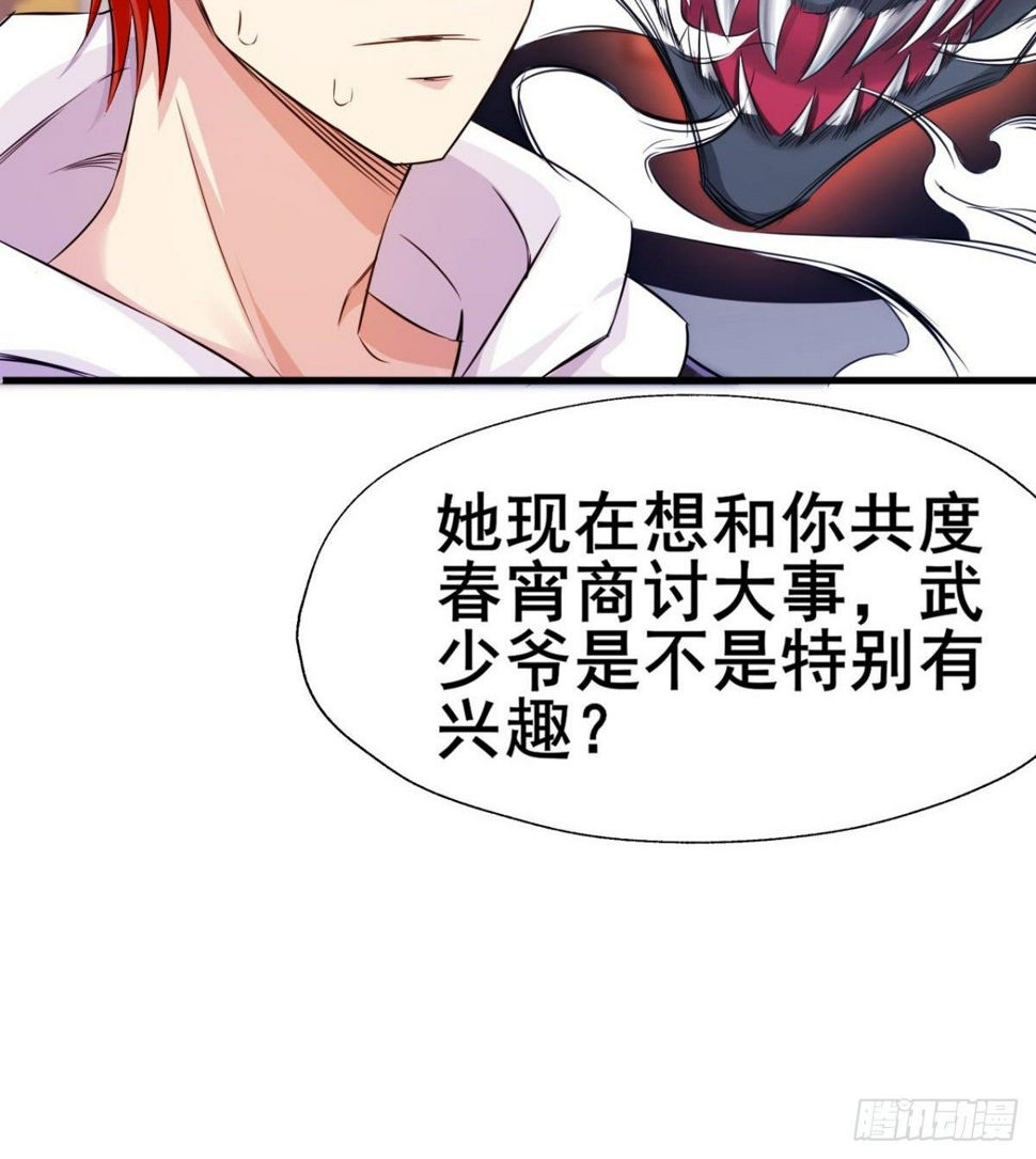 第24话  麻辣警花56