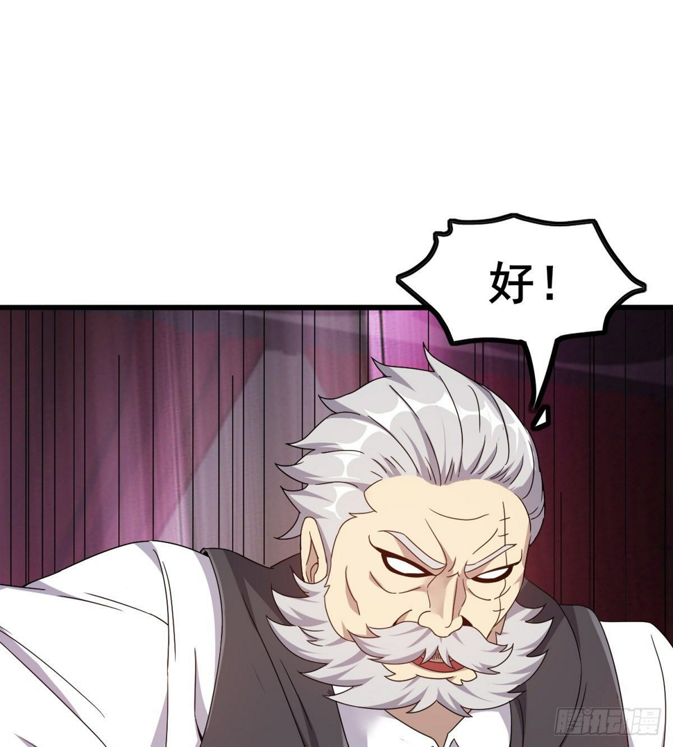 第30话 生死赌约35