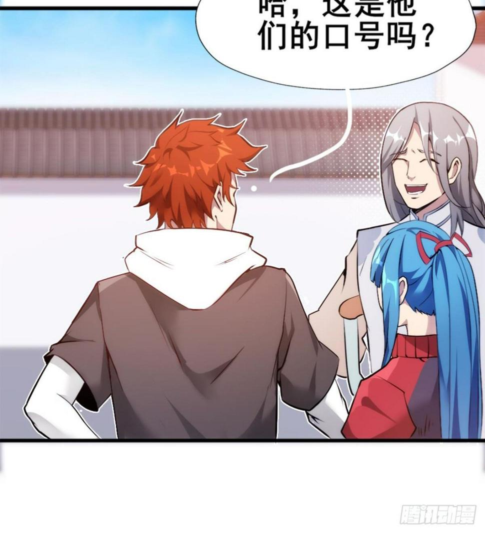 第21话 话最多的人52