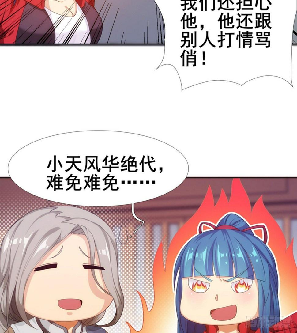第14话 阮家大小姐65
