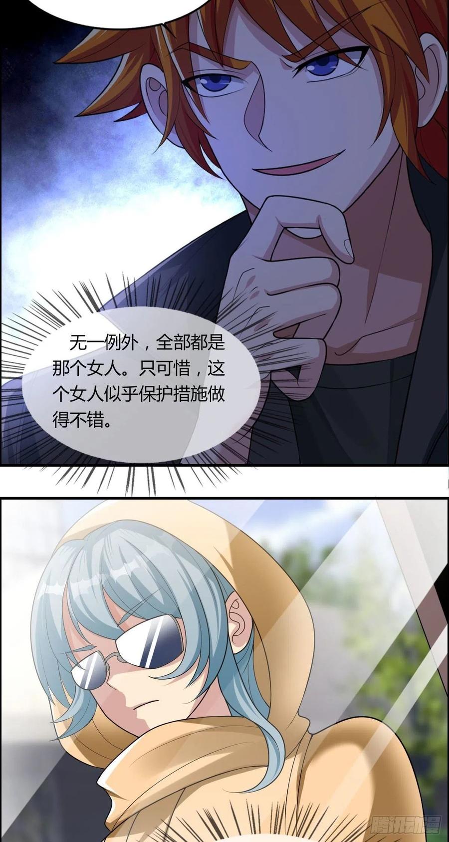 第81话 当年的隐秘39