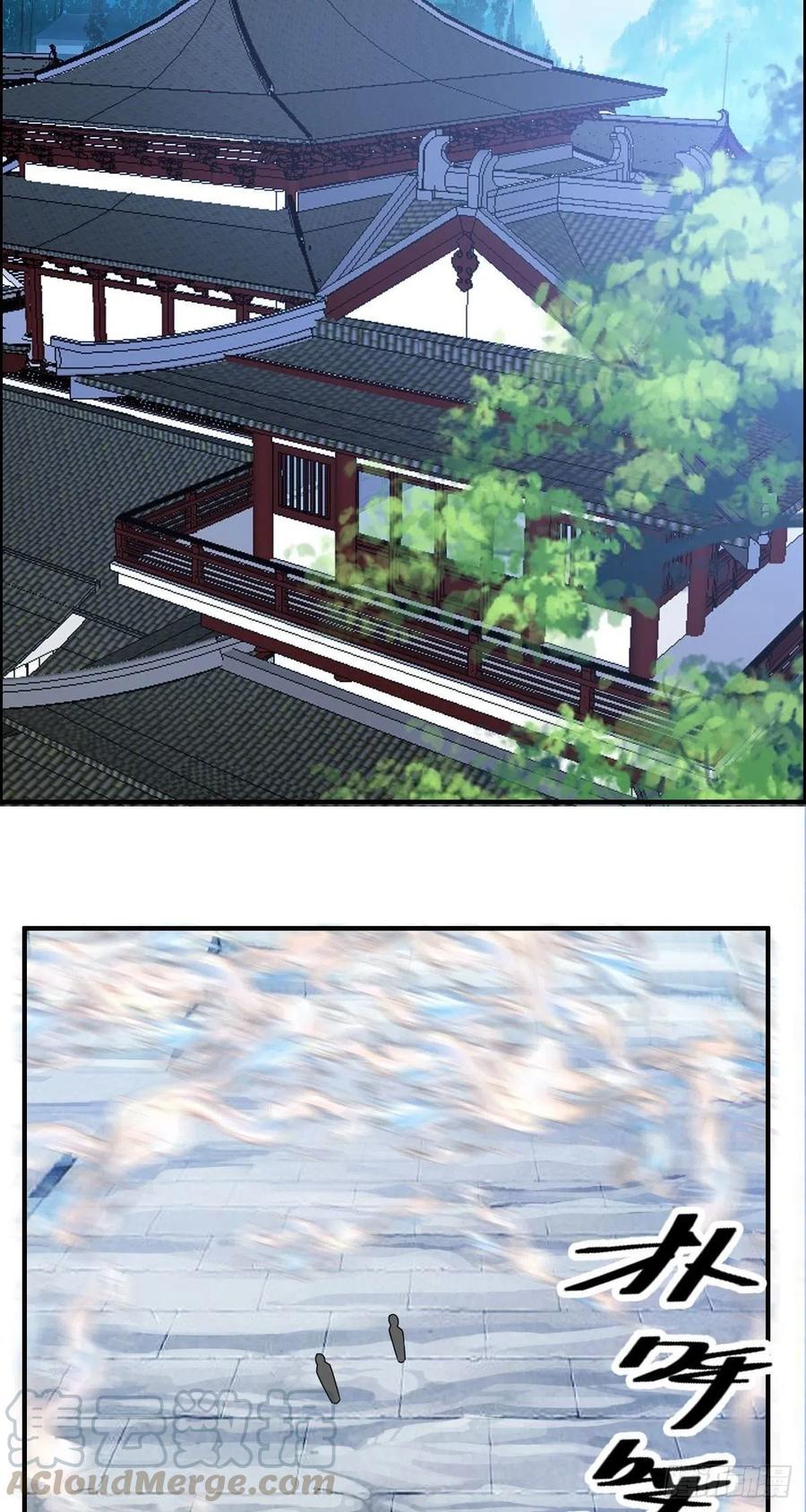 第75话 天相第六式3
