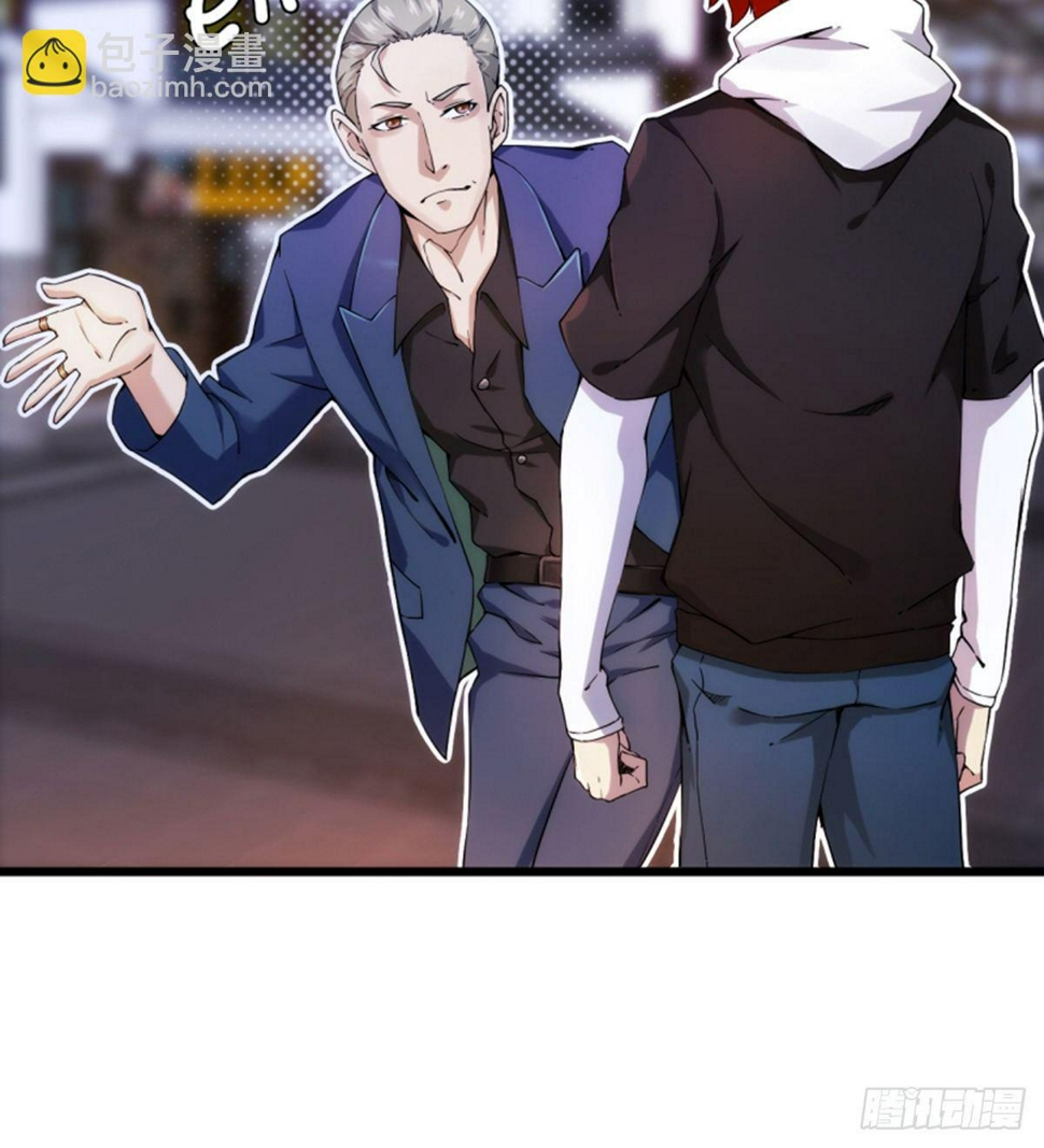 第11话携美逛街遭挑衅76
