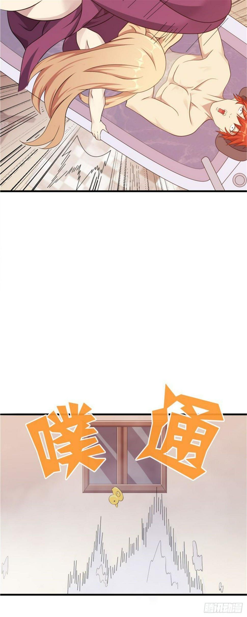 第33话 美女也是资产之一45
