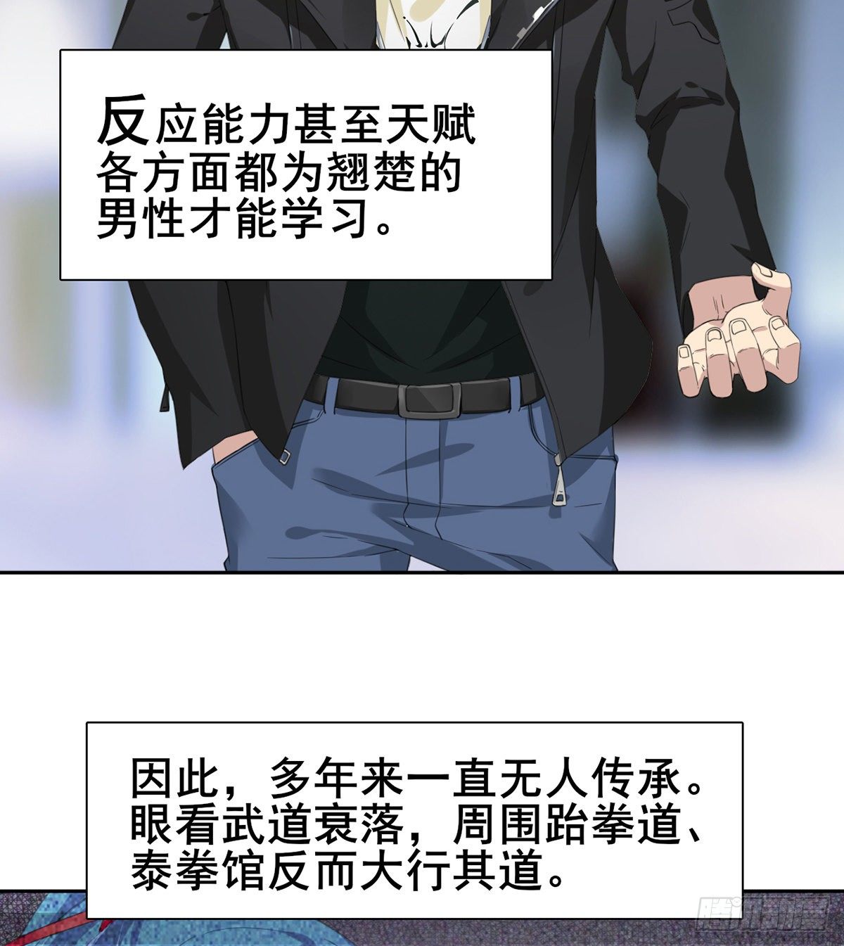 第5话 初识杨筱岚24
