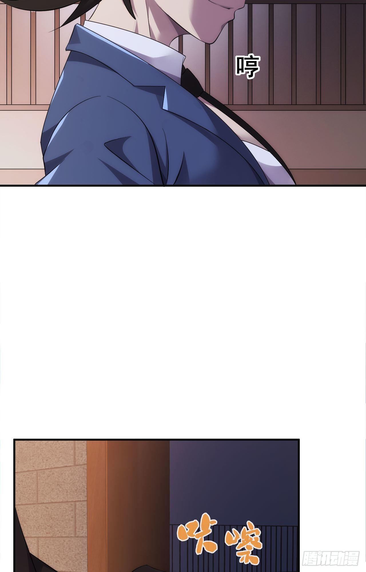 第35话  活着就得爽23