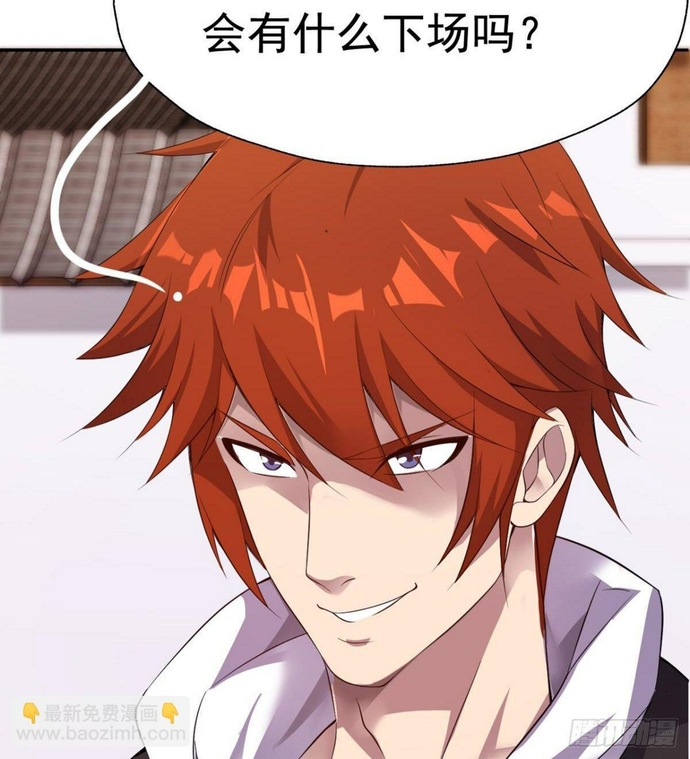 第19话 司徒家来访77