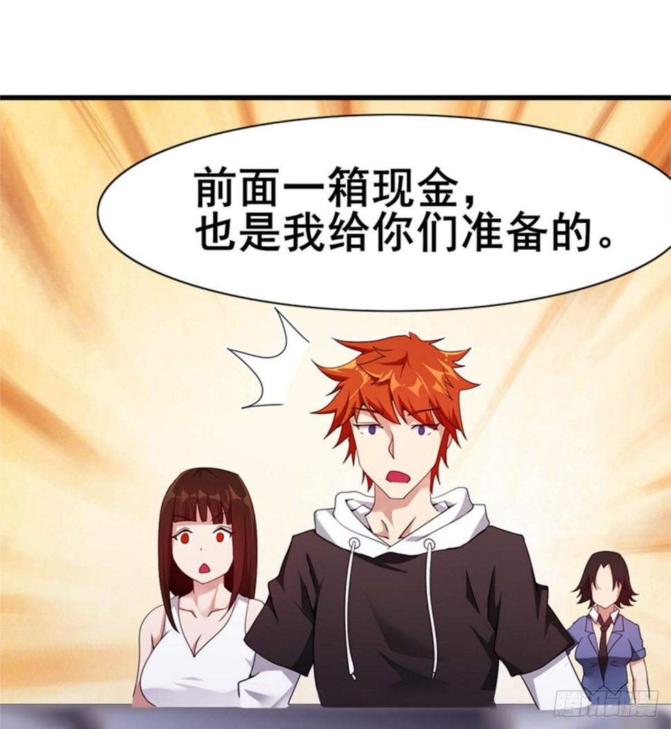 第25话 与美女过招8