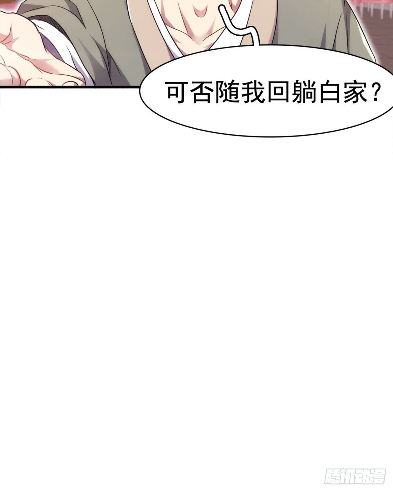 第37话  练练十八摸53