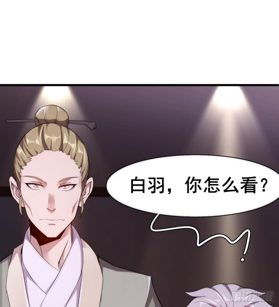 第28话 美女荷官登场11