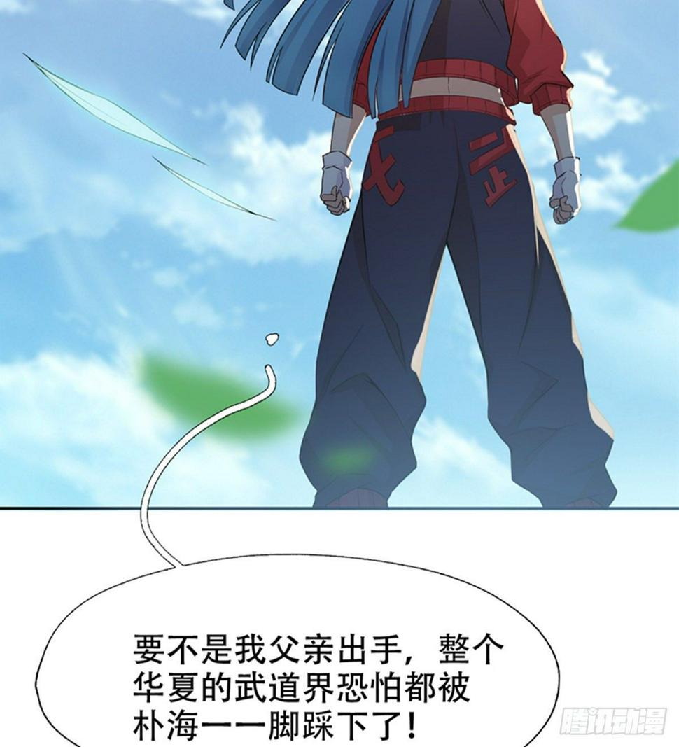 第10话 打的就是棒子45