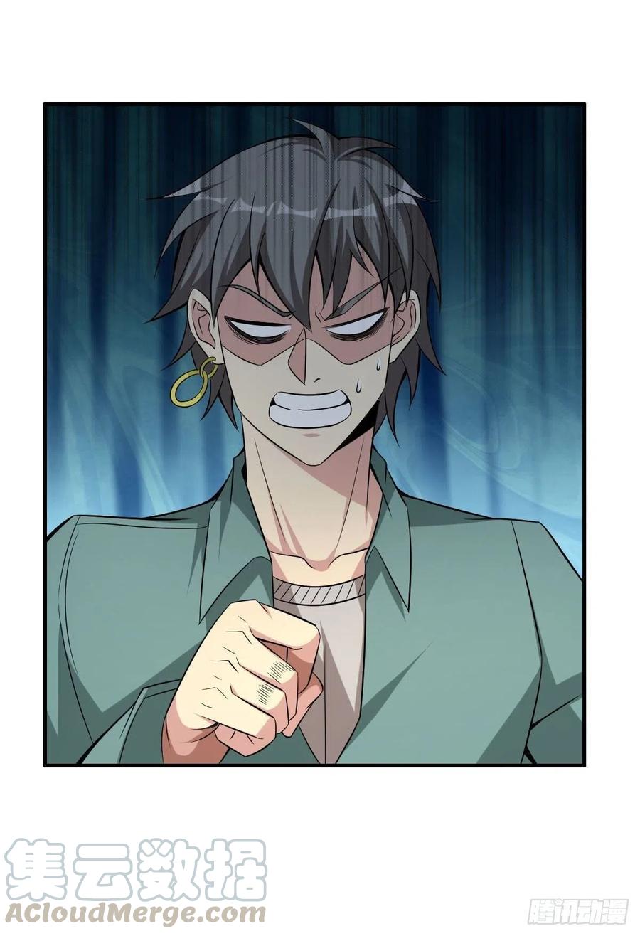 第62话 蠢萌矮的搭讪者45