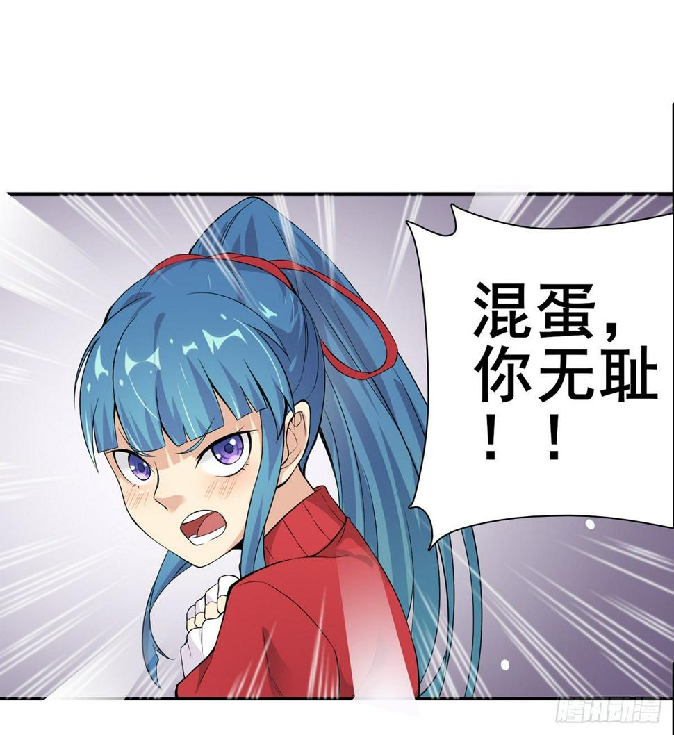 第10话 打的就是棒子72