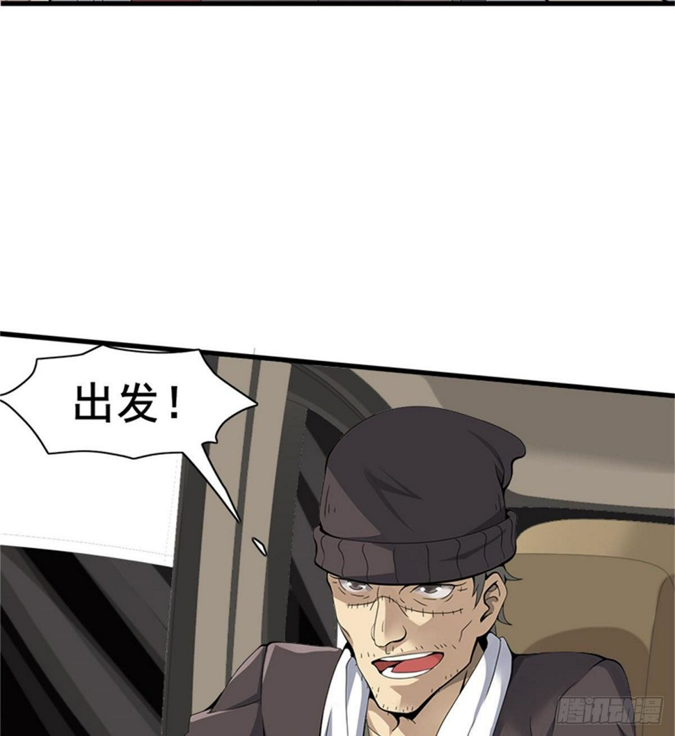 第26话 奉“旨”开赌74