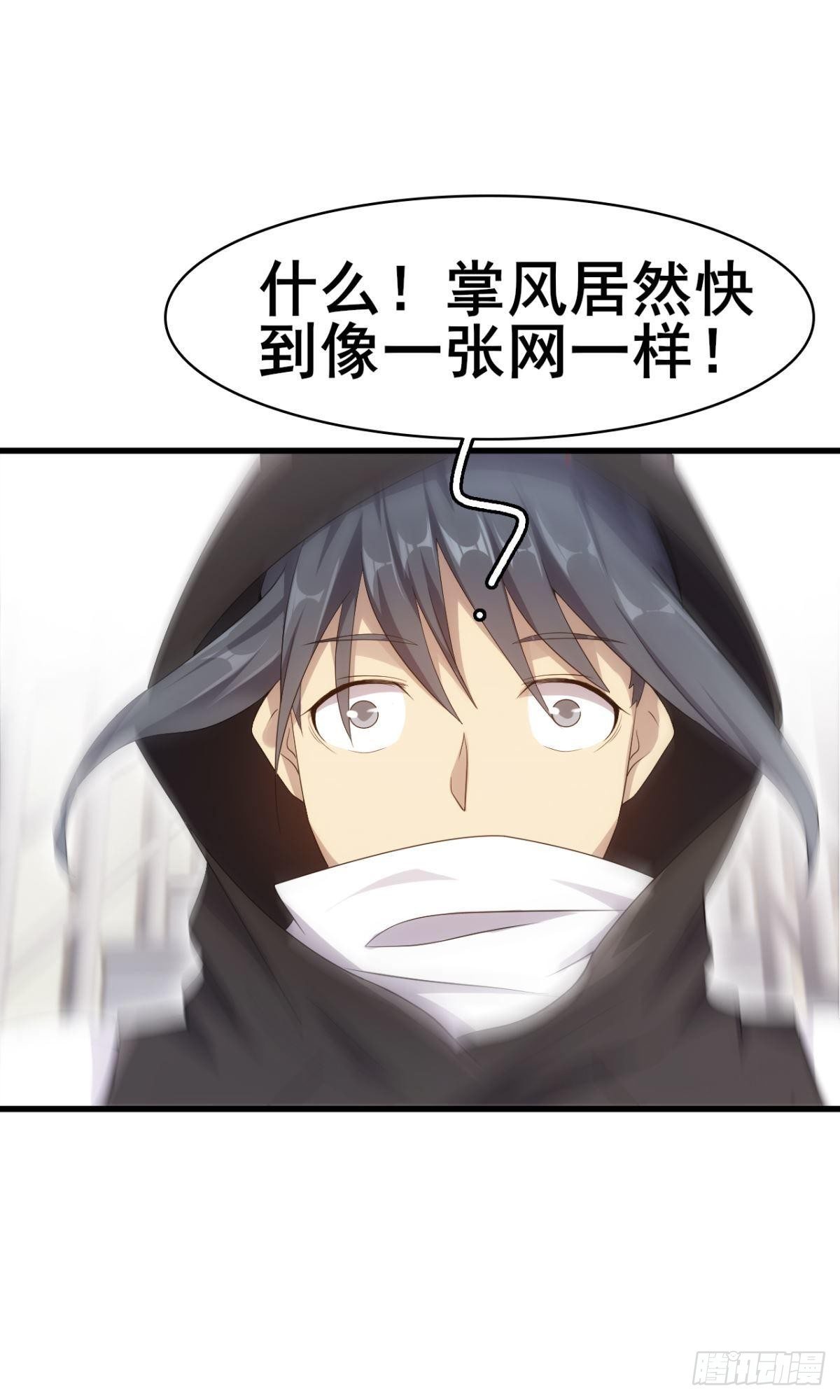 第36话 天才巨波推59