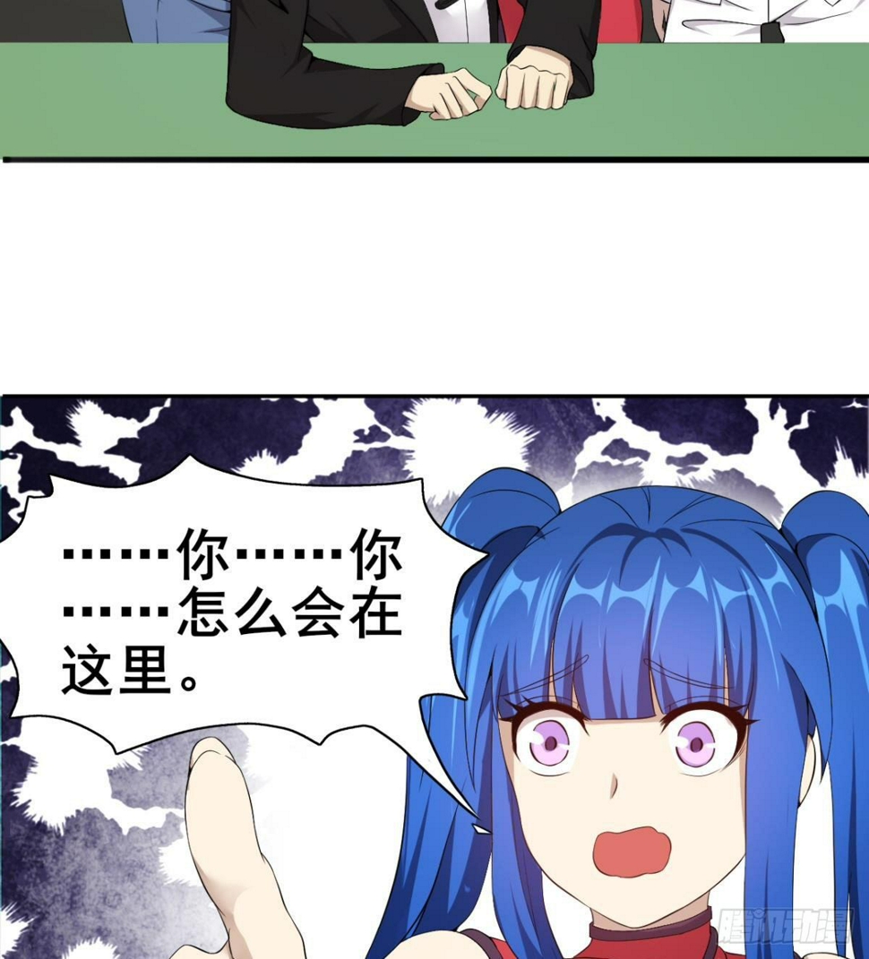 第29话 神一般的赌术78