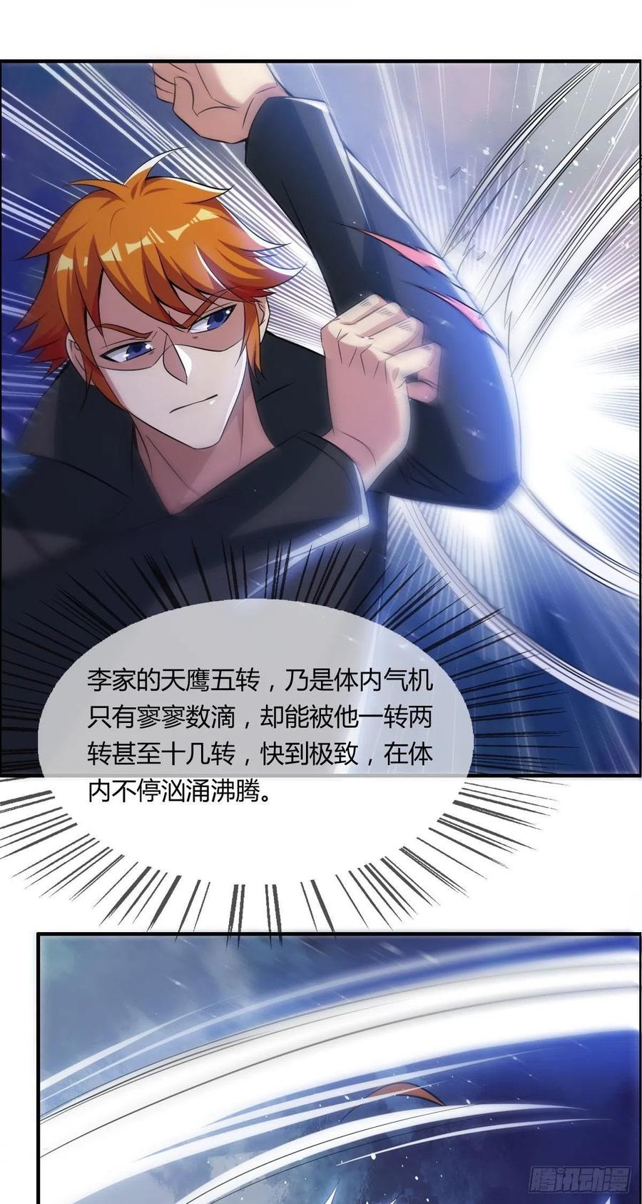 第58话 立地成佛2