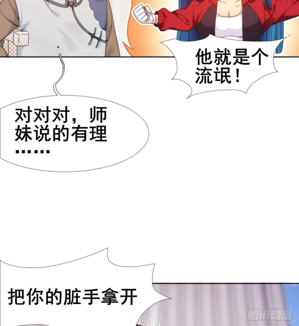 第14话 阮家大小姐66