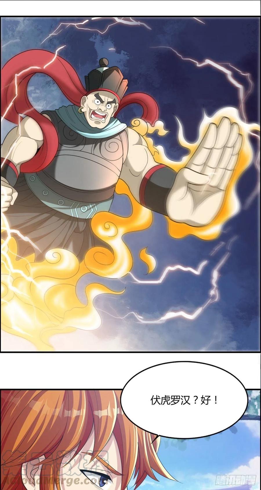 第74话 强强对决39