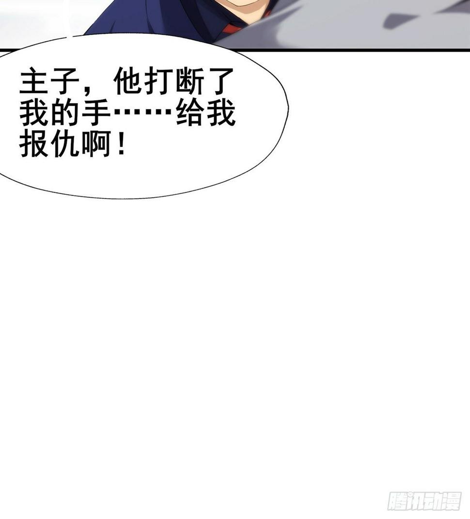 第22话 又见阮灵14