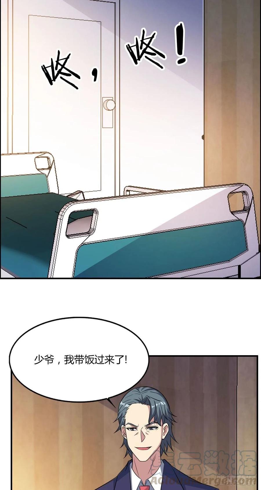 第58话 立地成佛42