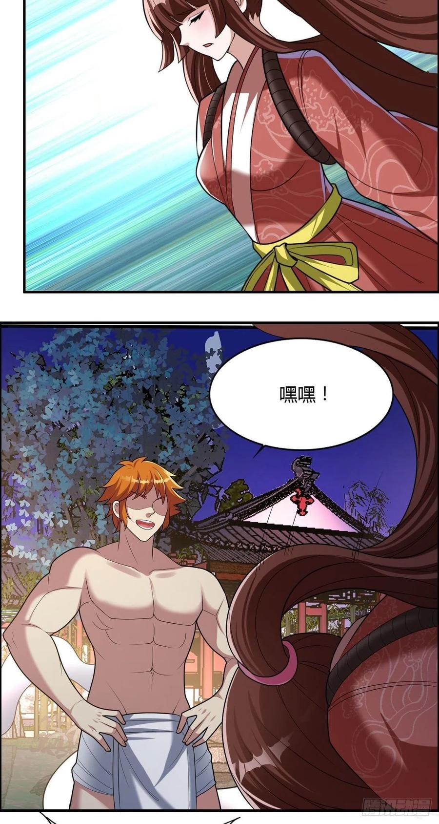 第83话 精心斋39