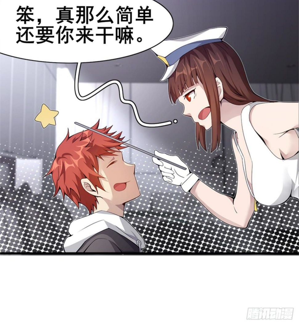第26话 奉“旨”开赌8