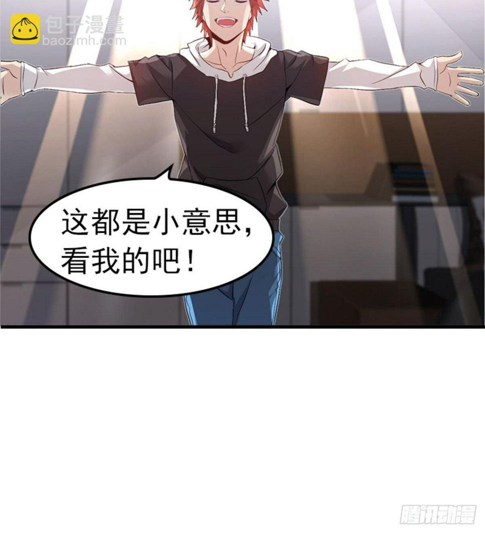 第26话 奉“旨”开赌21