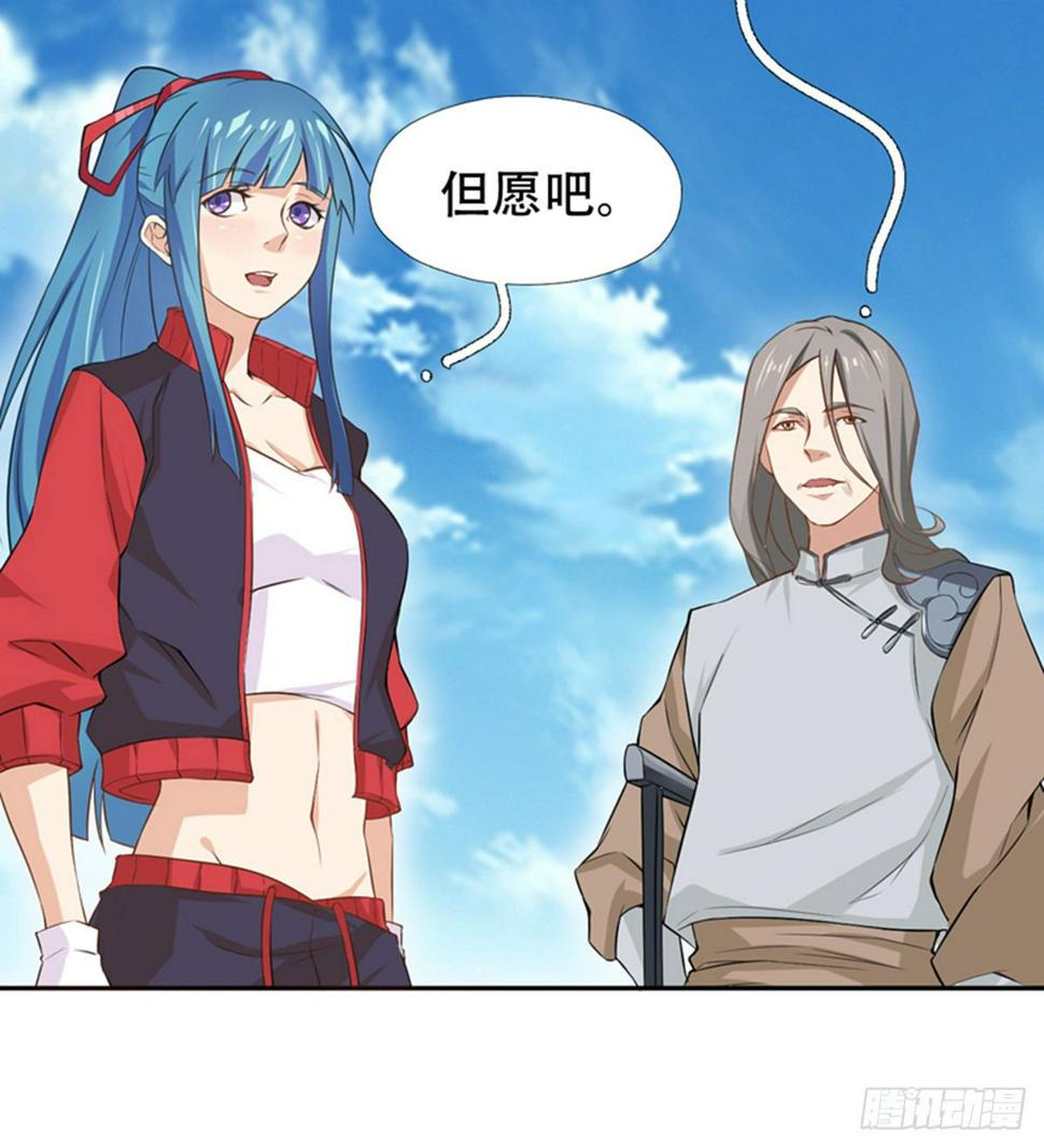 第10话 打的就是棒子59