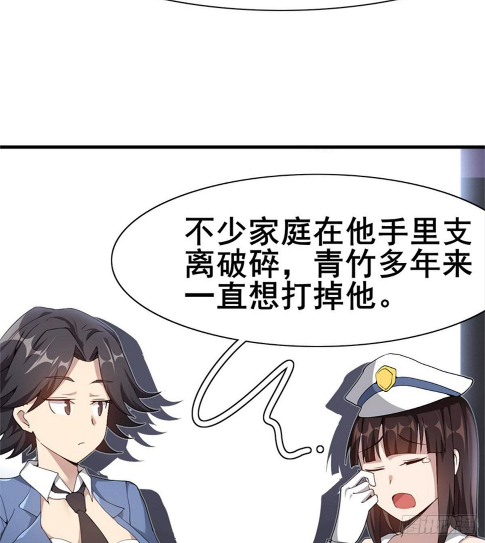 第26话 奉“旨”开赌3