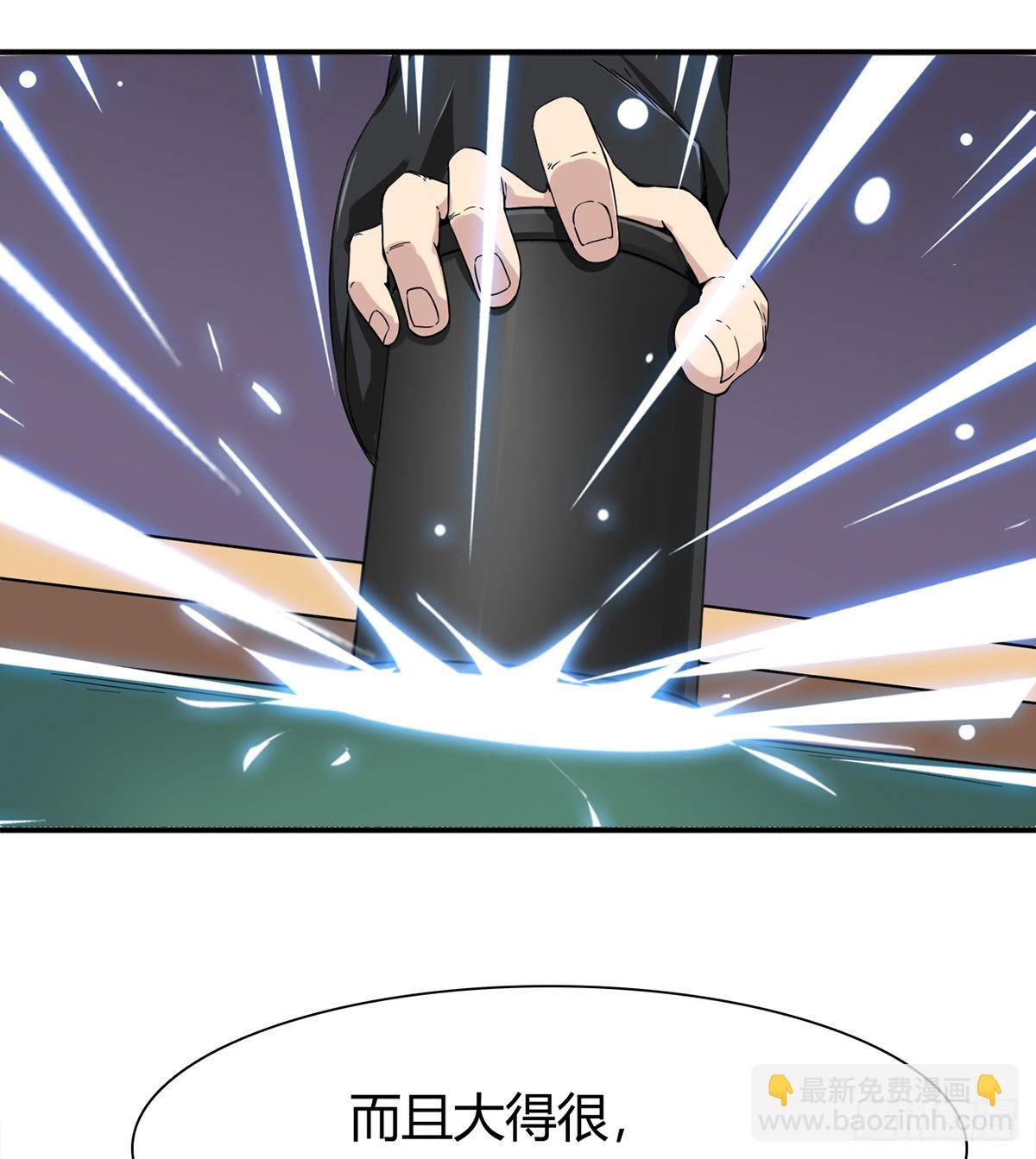 第3话 赌术天才露锋芒67