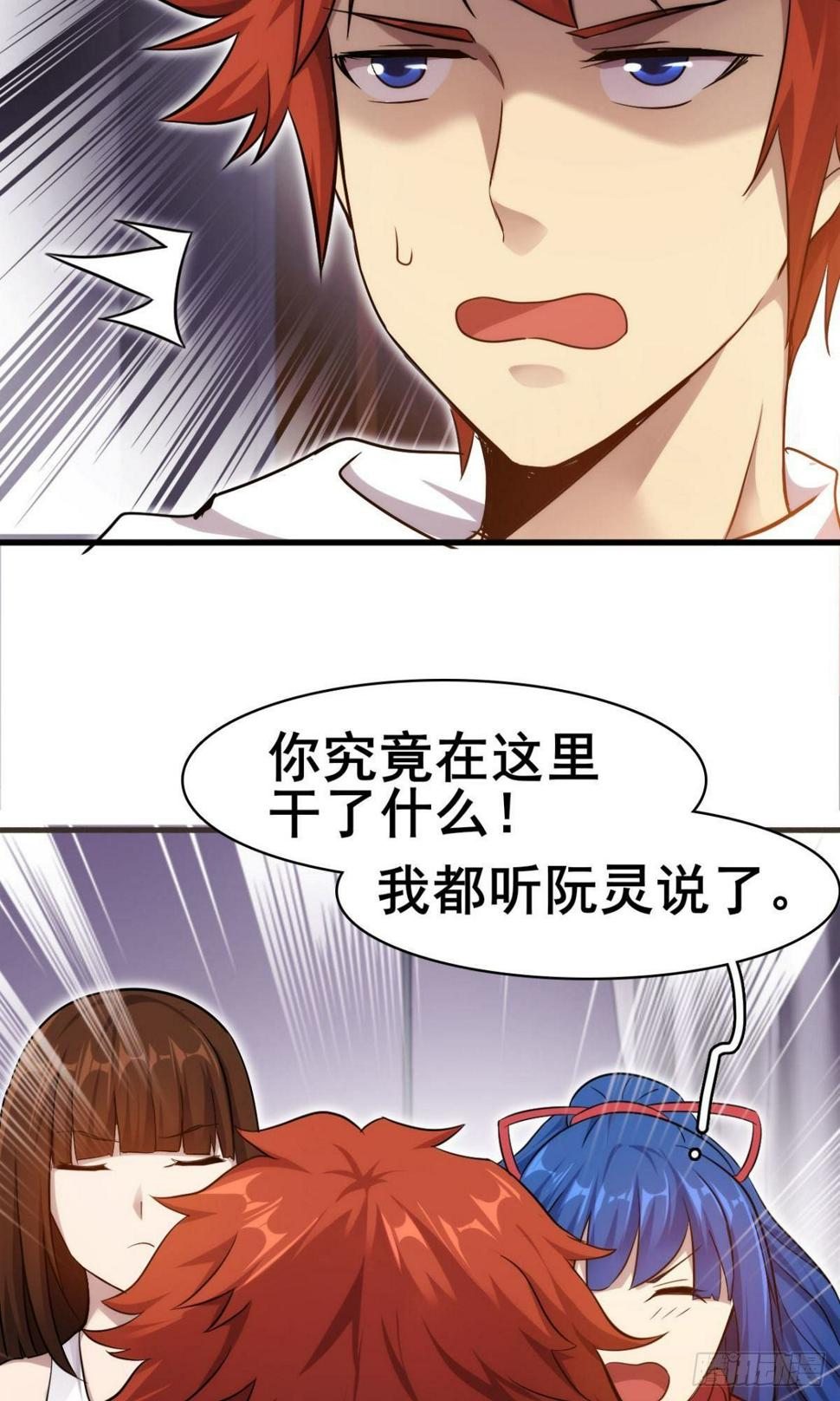 第37话  练练十八摸10