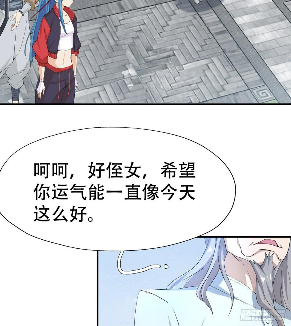 第10话 打的就是棒子24